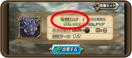画像ギャラリー No.004のサムネイル画像 / 「トライリンク」逆襲ボス&ルーレットマッチングなどの追加アップデートが実施