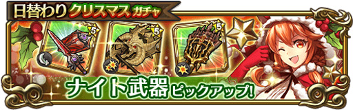 画像ギャラリー No.006のサムネイル画像 / 「トライリンク」,シーズンボスを倒して“にゃんた帽”を手に入れよう