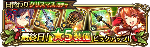 画像ギャラリー No.008のサムネイル画像 / 「トライリンク」,シーズンボスを倒して“にゃんた帽”を手に入れよう