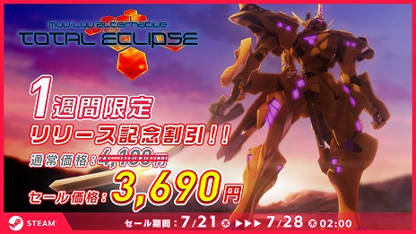 ꡼ No.002Υͥ / Steamǡ֥ޥ֥ 륿ͥƥ ȡ롦ץȯ䡣728ޤǤȯ䵭ǰ10󥪥