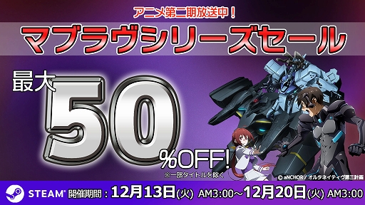 ꡼ No.001Υͥ / ֥ޥ֥ץ꡼50󥪥դˤʤ륻Steam1220300ޤǳ档ȥߥåޡå101ɤΥ٥ȥȤ