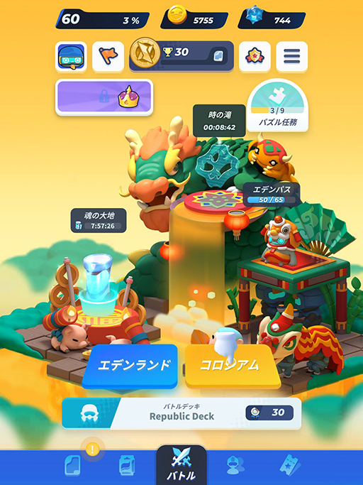 ꡼ No.004Υͥ / ֥롦֡ǥפ˥ɥȡ꡼ǽ