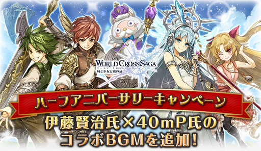 ���������꡼ No.005�Υ���ͥ������ / �֥��ɥ������������ס���꡼������Ⱦǯ��ǰ���ϡ��ե����ڡ���򳫺�