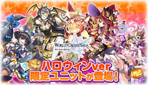 ���������꡼ No.001�Υ���ͥ������ / �֥��ɥ������������ס��֥ϥ�������α�ͺ�����פ򳫺š��ϥ������������˥åȤ����ָ�����о�