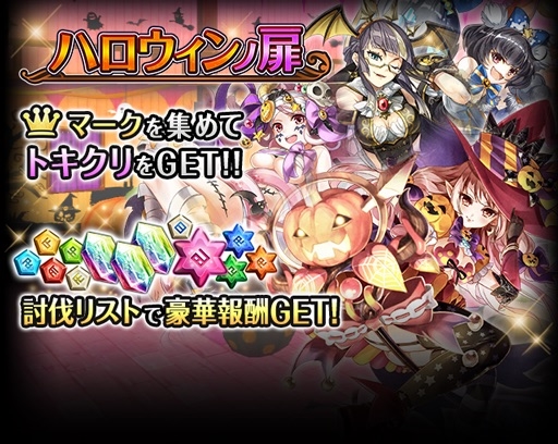 ���������꡼ No.002�Υ���ͥ������ / �֥��ɥ������������ס��֥ϥ�������α�ͺ�����פ򳫺š��ϥ������������˥åȤ����ָ�����о�