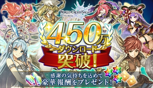 ���������꡼ No.001�Υ���ͥ������ / �֥��ɥ������������ס�450������������ɤ�ǰ�������˱�ͺ��ȴ�����פ򳫺�