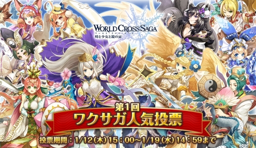 ���������꡼ No.001�Υ���ͥ������ / �֥��ɥ������������פǽ�Υ���饯�����͵���ɼ������