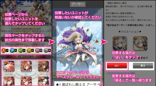 ���������꡼ No.009�Υ���ͥ������ / �֥��ɥ������������פǽ�Υ���饯�����͵���ɼ������