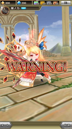 画像ギャラリー No.005のサムネイル画像 / 「ワールドクロスサーガ」に初期ユニットを強化できる新機能“覚醒”が追加