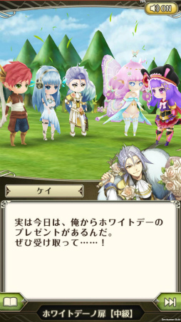 ���������꡼ No.003�Υ���ͥ������ / �������򥹡��Ĥ˿Ȥ���ࡣ�֥說�����פǥۥ磻�ȥǡ����٥�Ȥ�����