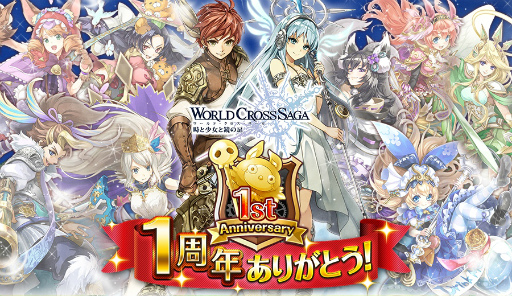 ���������꡼ No.001�Υ���ͥ������ / �֥��ɥ������������ס�1��ǯ�����ڡ���1����ˤ����Ƴ��ŷ���