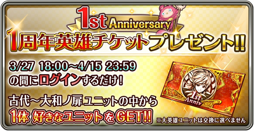 ���������꡼ No.003�Υ���ͥ������ / �֥��ɥ������������ס�1��ǯ�����ڡ���1����ˤ����Ƴ��ŷ���