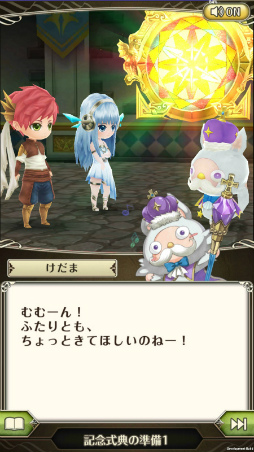 ���������꡼ No.009�Υ���ͥ������ / �֥��ɥ������������פˤ�1��ǯ�����ڡ�����2�Ƥ���������