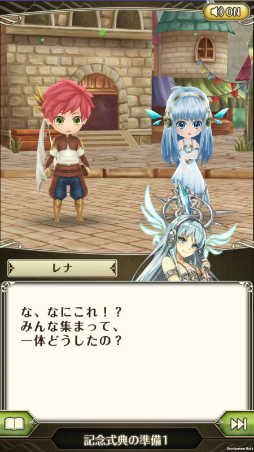 ���������꡼ No.010�Υ���ͥ������ / �֥��ɥ������������פˤ�1��ǯ�����ڡ�����2�Ƥ���������