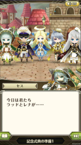 ���������꡼ No.011�Υ���ͥ������ / �֥��ɥ������������פˤ�1��ǯ�����ڡ�����2�Ƥ���������