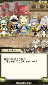 ���������꡼ No.012�Υ���ͥ������ / �֥��ɥ������������פˤ�1��ǯ�����ڡ�����2�Ƥ���������