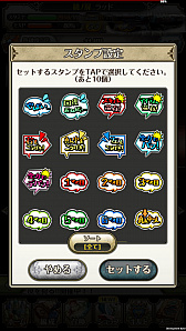 画像ギャラリー No.008のサムネイル画像 / 「ワールドクロスサーガ」,1周年キャンペーン第3弾が4月7日から開催