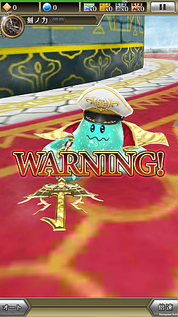 画像ギャラリー No.011のサムネイル画像 / 「ワールドクロスサーガ」,1周年キャンペーン第3弾が4月7日から開催