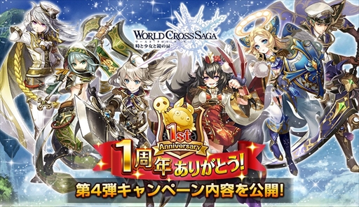 ���������꡼ No.001�Υ���ͥ������ / �֥��ɥ������������ס�1��ǯ�����ڡ�����4�Ƥ���������