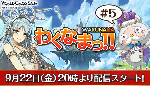 ���������꡼ No.004�Υ���ͥ������ / �֥��ɥ������������ס����������Ȥ�9��22��������