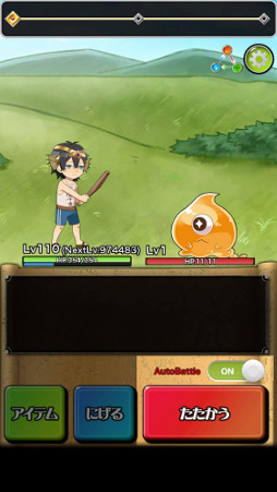 画像ギャラリー No.002のサムネイル画像 / スマホ向けRPG「借金勇者〜そして完済へ…」,iOS/Android版が配信開始