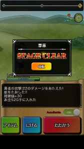 画像ギャラリー No.004のサムネイル画像 / スマホ向けRPG「借金勇者〜そして完済へ…」,iOS/Android版が配信開始