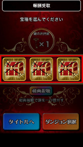 画像ギャラリー No.005のサムネイル画像 / スマホ向けRPG「借金勇者〜そして完済へ…」,iOS/Android版が配信開始