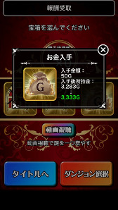 画像ギャラリー No.006のサムネイル画像 / スマホ向けRPG「借金勇者〜そして完済へ…」,iOS/Android版が配信開始