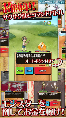 借金勇者〜そして完済へ…