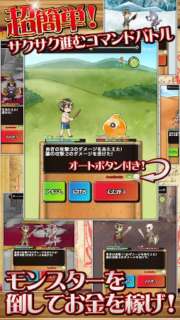 借金勇者〜そして完済へ…