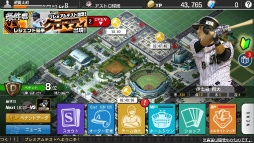画像ギャラリー No.002のサムネイル画像 / シリーズ最新作「野球つく!!」のプレミアムテストに参加してみた。夢の球団とオリジナル選手を育成し,ホームタウンと共に発展を目指す