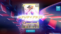 画像ギャラリー No.015のサムネイル画像 / シリーズ最新作「野球つく!!」のプレミアムテストに参加してみた。夢の球団とオリジナル選手を育成し,ホームタウンと共に発展を目指す