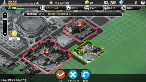 画像ギャラリー No.018のサムネイル画像 / シリーズ最新作「野球つく!!」のプレミアムテストに参加してみた。夢の球団とオリジナル選手を育成し,ホームタウンと共に発展を目指す