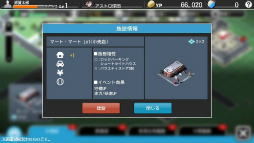 画像ギャラリー No.020のサムネイル画像 / シリーズ最新作「野球つく!!」のプレミアムテストに参加してみた。夢の球団とオリジナル選手を育成し,ホームタウンと共に発展を目指す