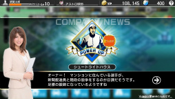 画像ギャラリー No.023のサムネイル画像 / シリーズ最新作「野球つく!!」のプレミアムテストに参加してみた。夢の球団とオリジナル選手を育成し,ホームタウンと共に発展を目指す