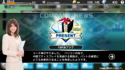 画像ギャラリー No.025のサムネイル画像 / シリーズ最新作「野球つく!!」のプレミアムテストに参加してみた。夢の球団とオリジナル選手を育成し,ホームタウンと共に発展を目指す