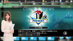 画像ギャラリー No.026のサムネイル画像 / シリーズ最新作「野球つく!!」のプレミアムテストに参加してみた。夢の球団とオリジナル選手を育成し,ホームタウンと共に発展を目指す