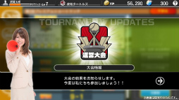 画像ギャラリー No.037のサムネイル画像 / シリーズ最新作「野球つく!!」のプレミアムテストに参加してみた。夢の球団とオリジナル選手を育成し,ホームタウンと共に発展を目指す