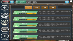 画像ギャラリー No.043のサムネイル画像 / シリーズ最新作「野球つく!!」のプレミアムテストに参加してみた。夢の球団とオリジナル選手を育成し,ホームタウンと共に発展を目指す