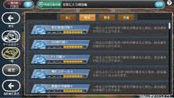 画像ギャラリー No.044のサムネイル画像 / シリーズ最新作「野球つく!!」のプレミアムテストに参加してみた。夢の球団とオリジナル選手を育成し,ホームタウンと共に発展を目指す