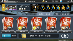 画像ギャラリー No.056のサムネイル画像 / シリーズ最新作「野球つく!!」のプレミアムテストに参加してみた。夢の球団とオリジナル選手を育成し,ホームタウンと共に発展を目指す