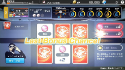 画像ギャラリー No.057のサムネイル画像 / シリーズ最新作「野球つく!!」のプレミアムテストに参加してみた。夢の球団とオリジナル選手を育成し,ホームタウンと共に発展を目指す