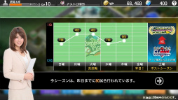 画像ギャラリー No.065のサムネイル画像 / シリーズ最新作「野球つく!!」のプレミアムテストに参加してみた。夢の球団とオリジナル選手を育成し,ホームタウンと共に発展を目指す