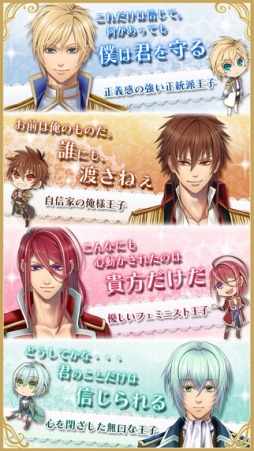 アイスリトルプリンス