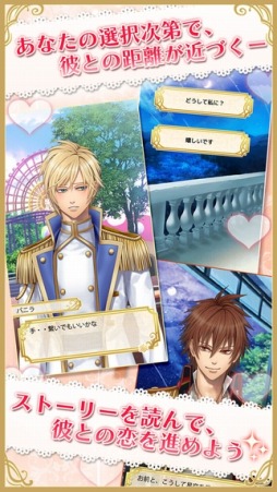 アイスリトルプリンス