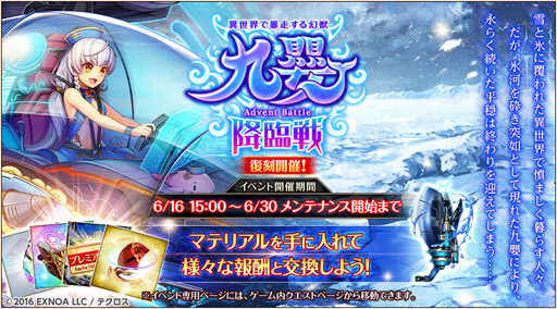 ���������꡼ No.004�Υ���ͥ������ / �ֿ�ɱPROJECT�פ˿͵���ɱ�ȥͥե���ȥ���ɤ��о졣�쥤�ɥ������ȡ��Ѽ��������ε��áפ��ɲ�