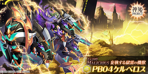 ���������꡼ No.005�Υ���ͥ������ / �ֿ�ɱPROJECT�פ˿͵���ɱ�ȥͥե���ȥ���ɤ��о졣�쥤�ɥ������ȡ��Ѽ��������ε��áפ��ɲ�