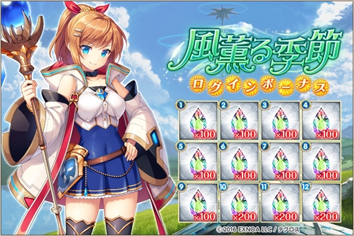 画像ギャラリー No.008のサムネイル画像 / 「神姫PROJECT」,カリスとミネルヴァが新衣装で再登場。エピッククエストの追加も