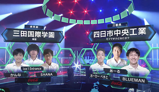 ꡼ No.012Υͥ / ⹻оݤȤeݡ񡤡Coca-Cola STAGE:0 eSPORTS High-School Championship 2021פΥȥ꡼դ