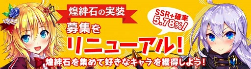 画像ギャラリー No.002のサムネイル画像 / 「ブレイヴガール レイヴンズ」,バレンタインイベントが開催